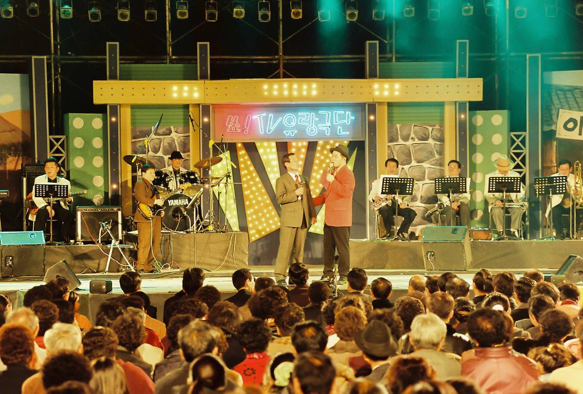 쑈! TV 유랑극단