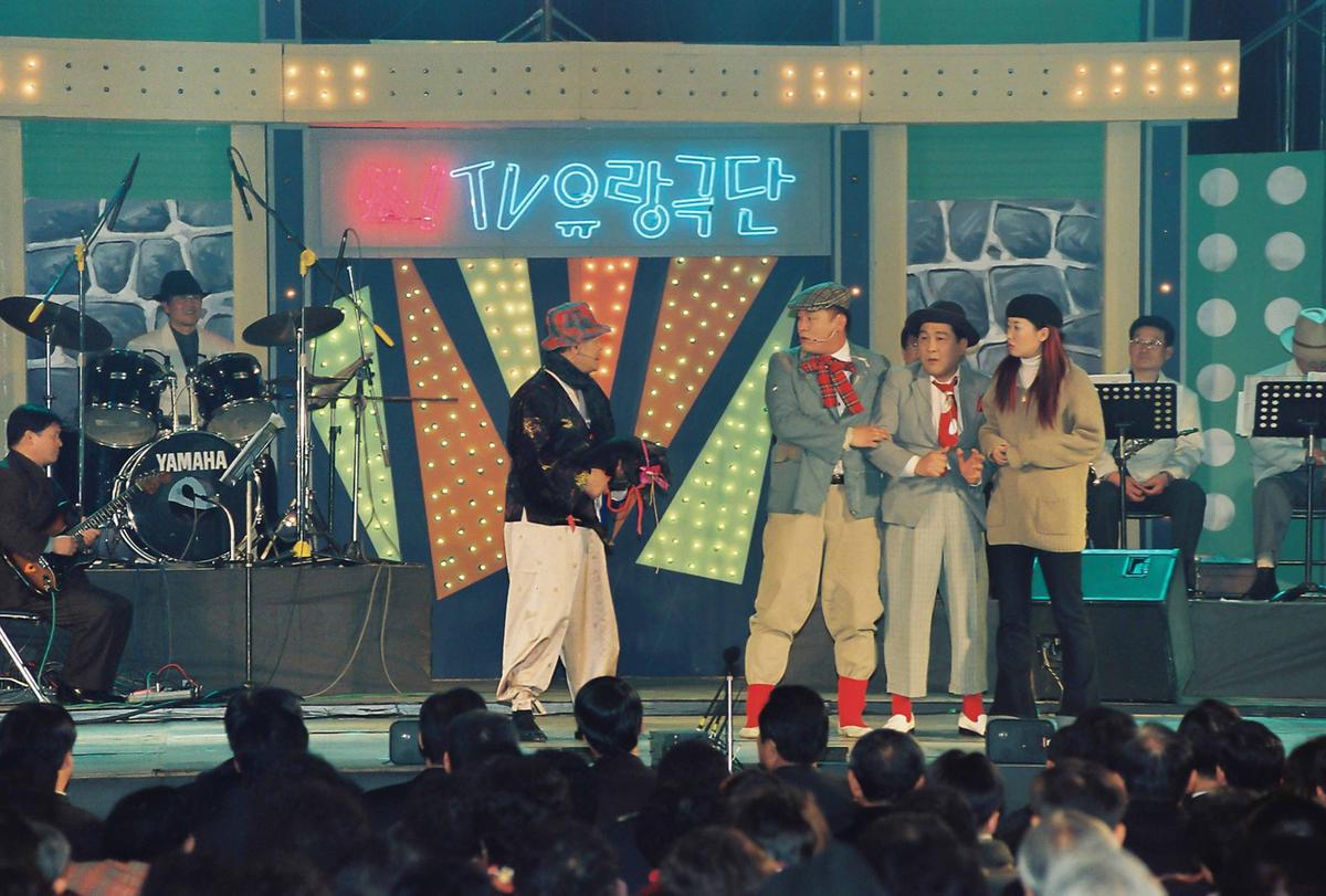 쑈! TV 유랑극단