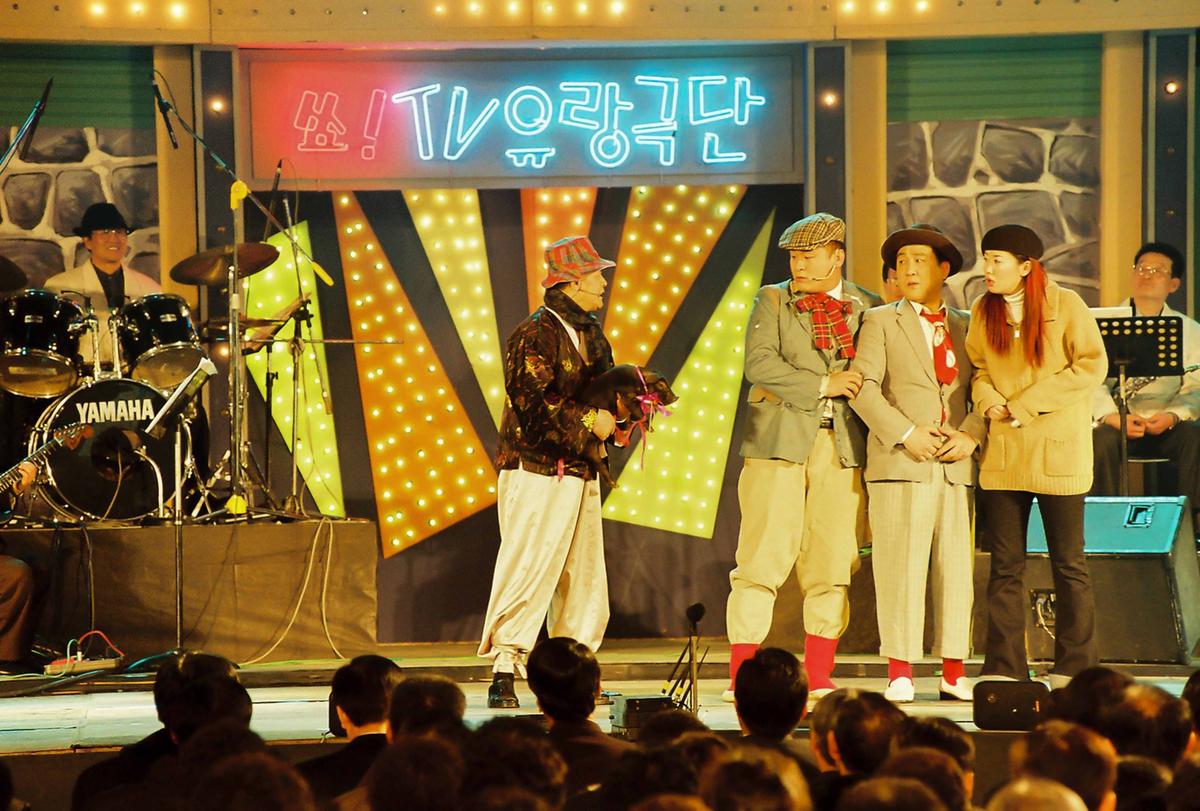 쑈! TV 유랑극단