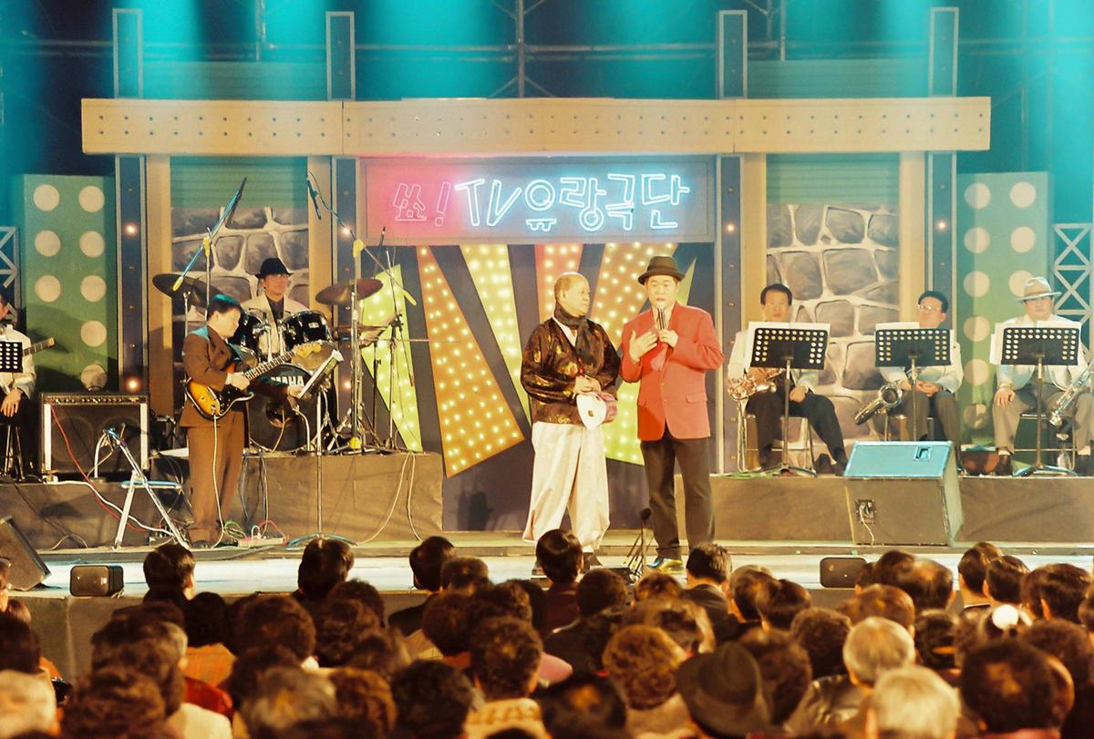 쑈! TV 유랑극단