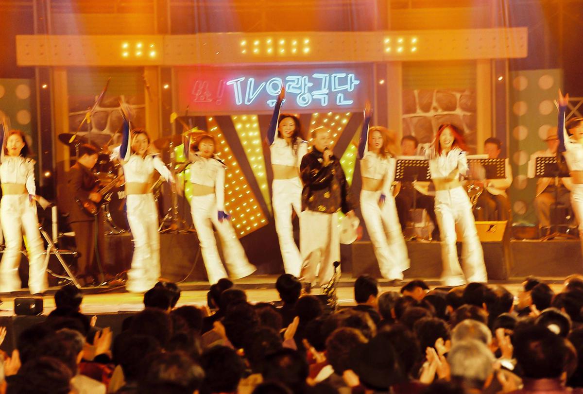 쑈! TV 유랑극단