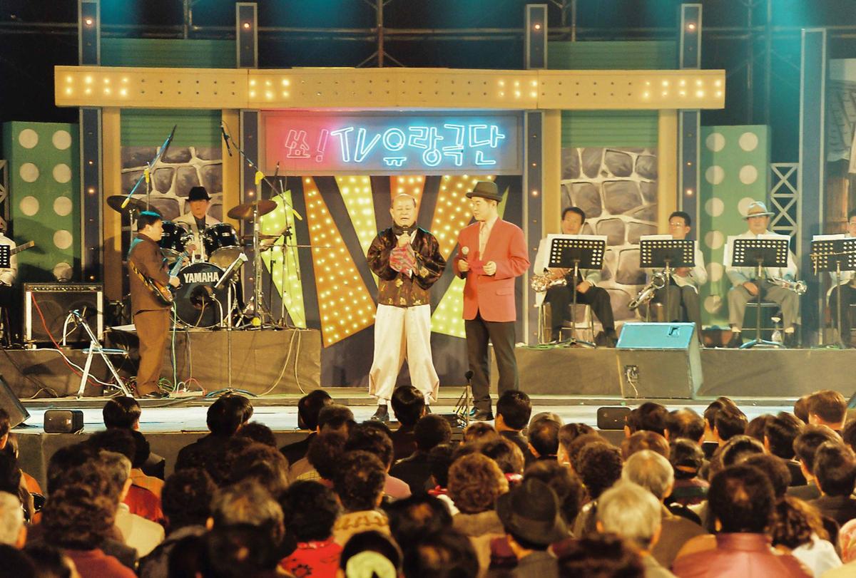 쑈! TV 유랑극단