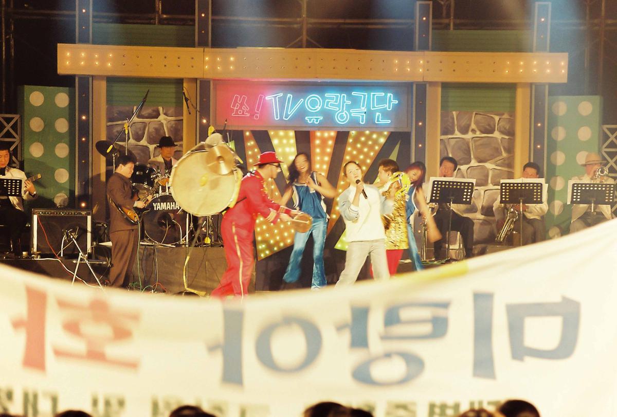 쑈! TV 유랑극단