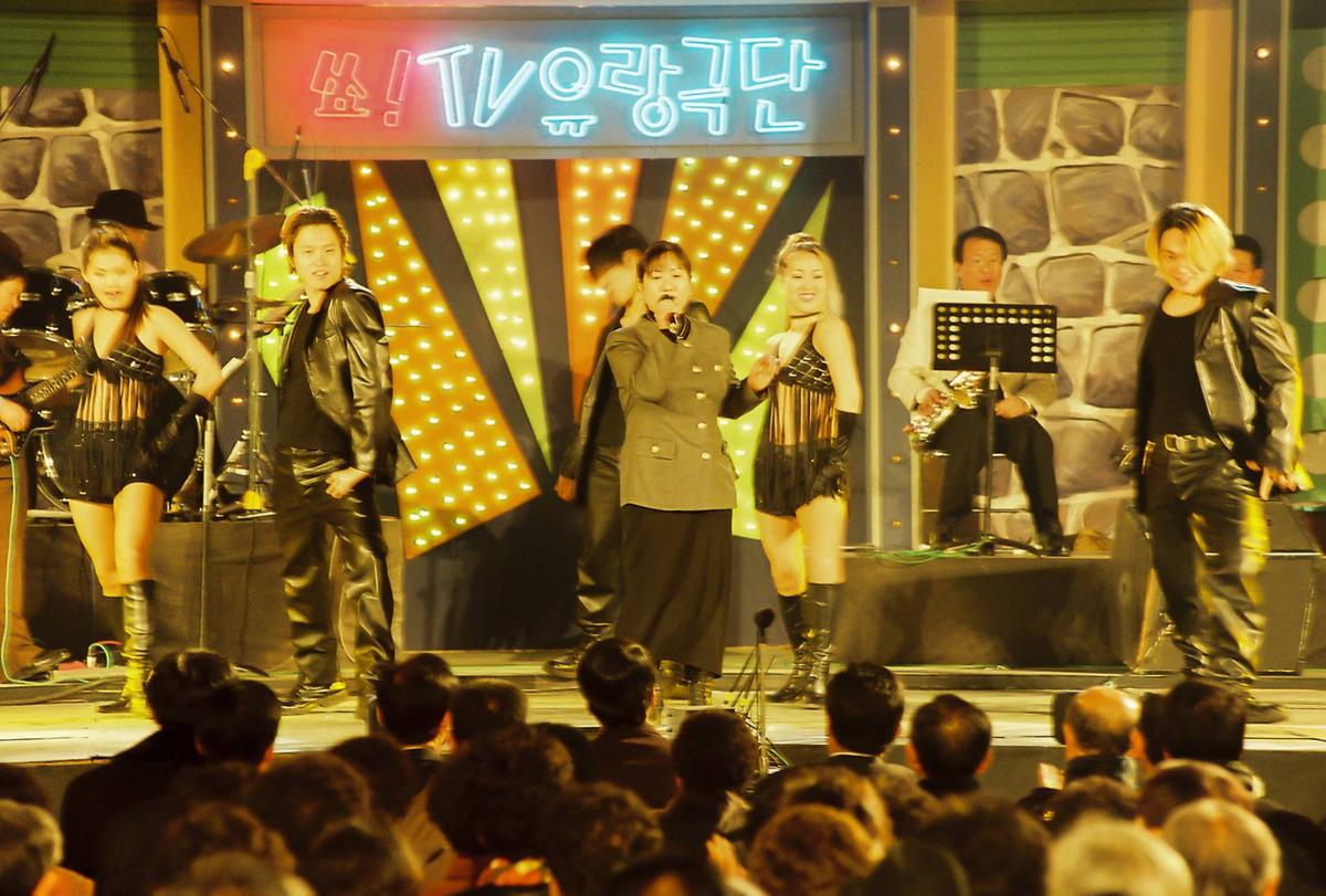 쑈! TV 유랑극단