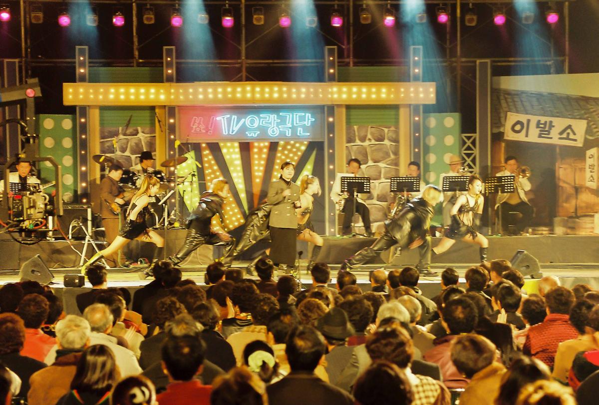쑈! TV 유랑극단