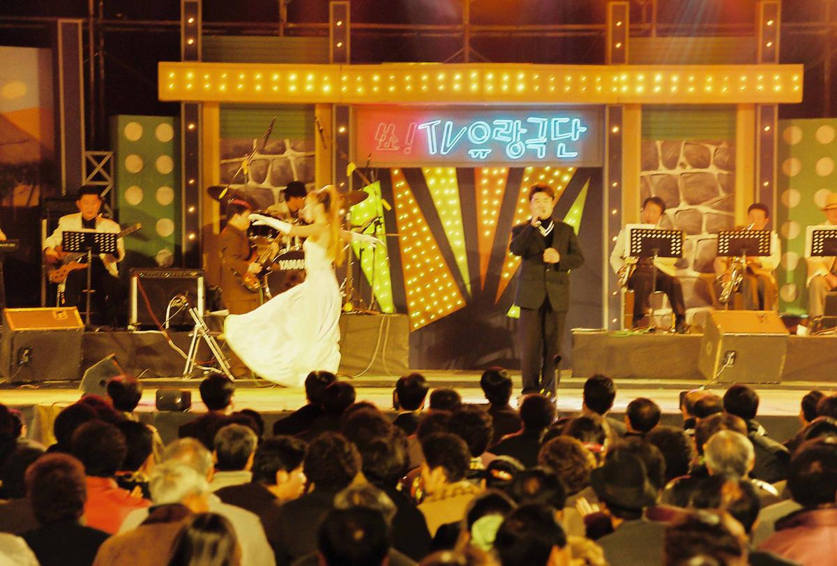 쑈! TV 유랑극단