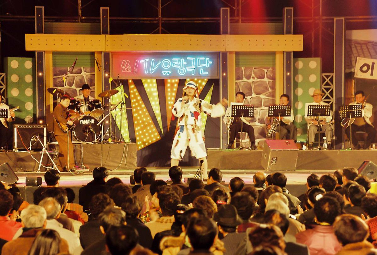 쑈! TV 유랑극단