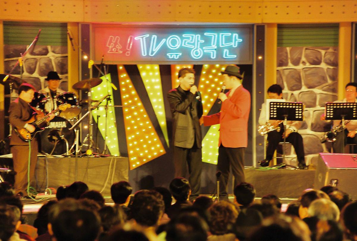 쑈! TV 유랑극단