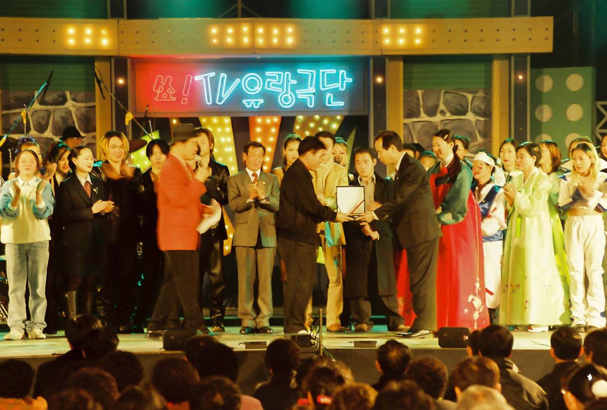 쑈! TV 유랑극단