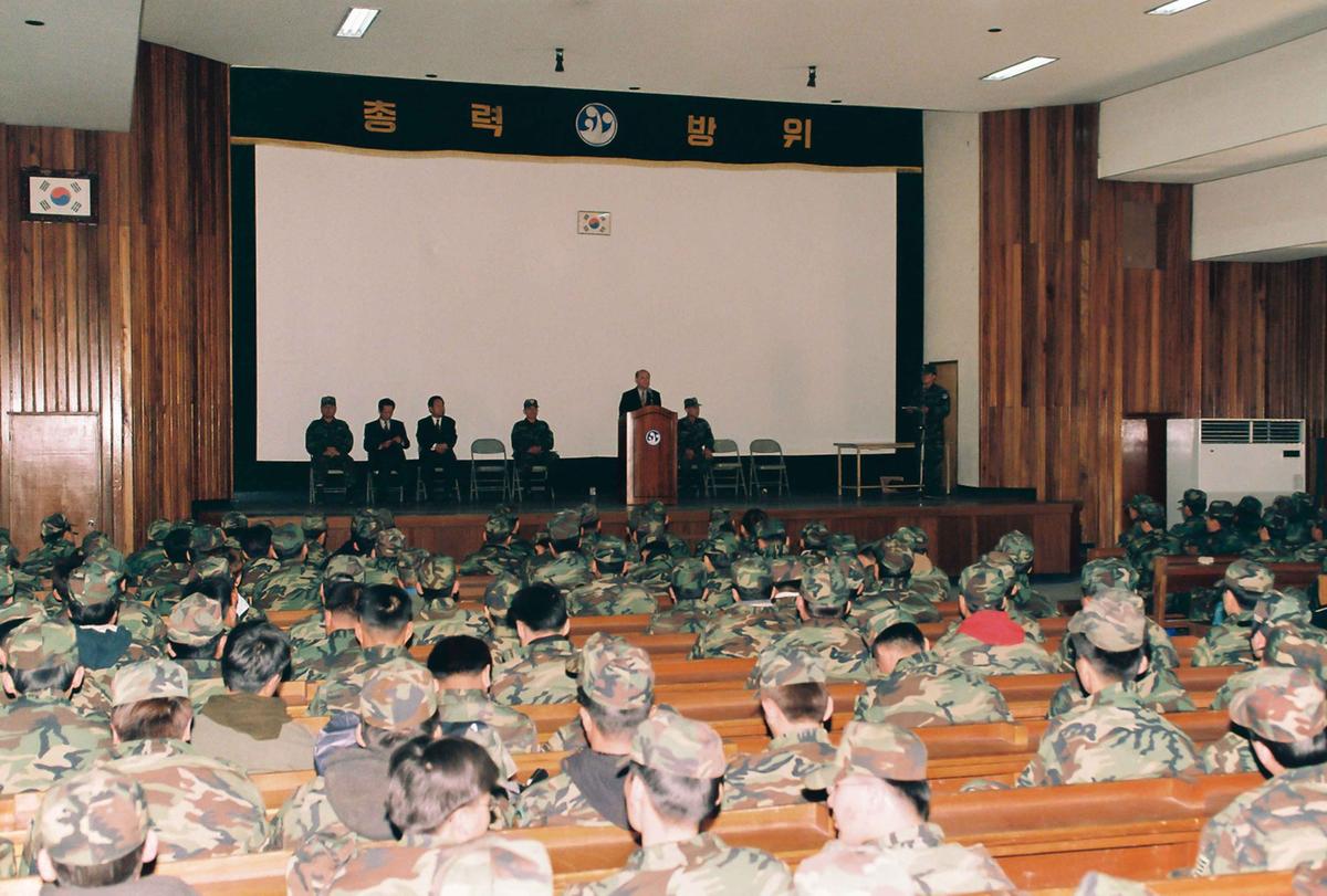 총력방위