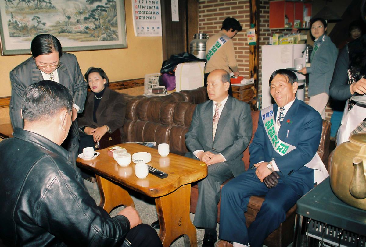 장애인일일찻집