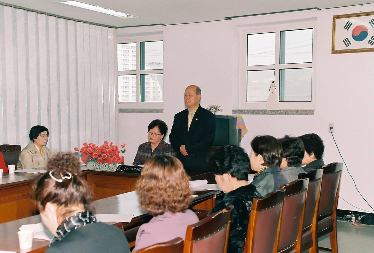 여성단체협의회 정기총회