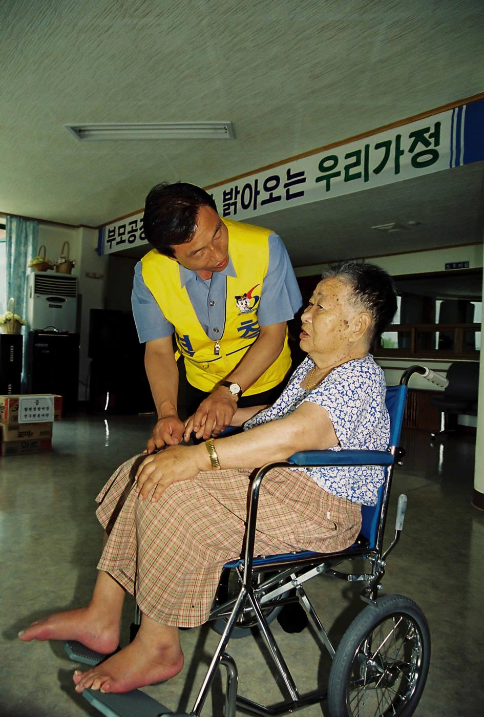 여경찰관 봉사단