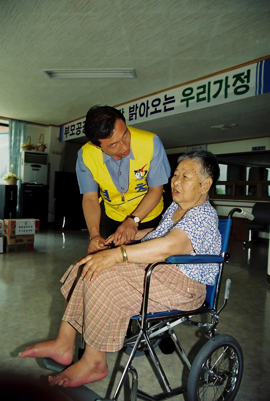 여경찰관 봉사단