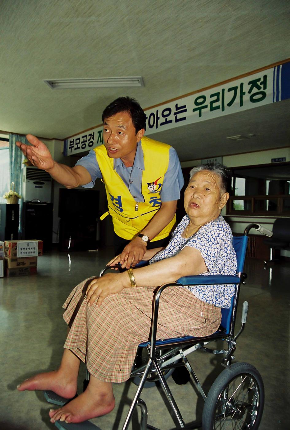 여경찰관 봉사단