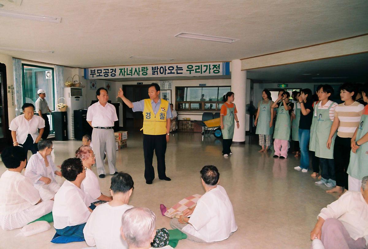 여경찰관 봉사단