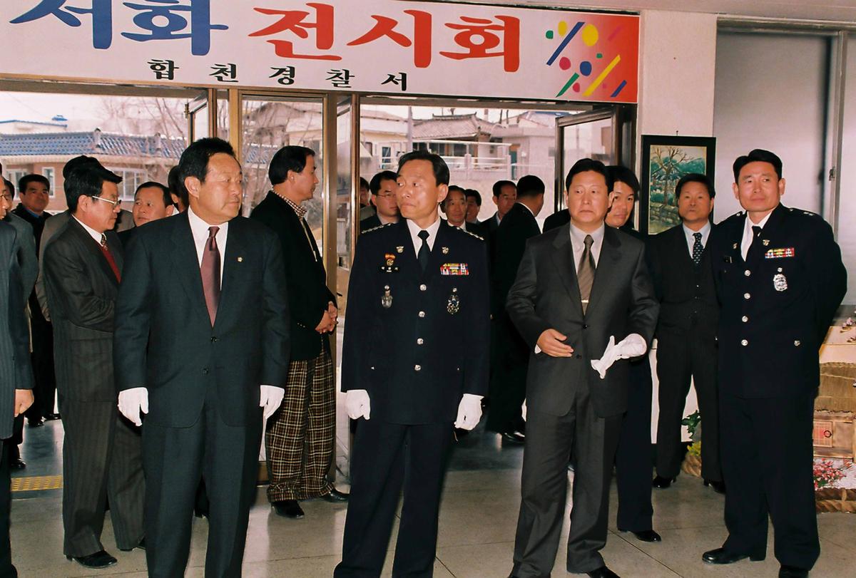 서화 전시회 및 기념 다과회