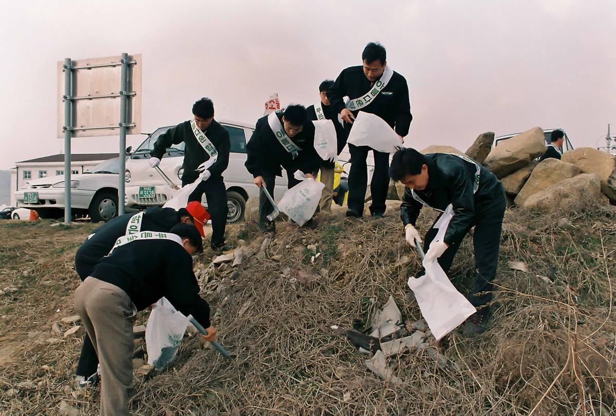 새봄맞이 대청소의 날 행사