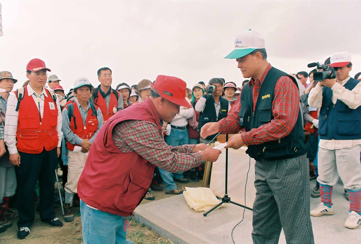 새천년 제5회 황매산철쭉제례