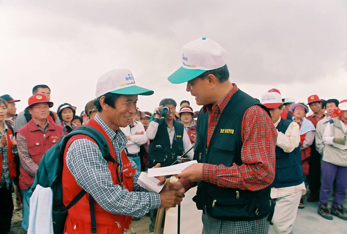 새천년 제5회 황매산철쭉제례