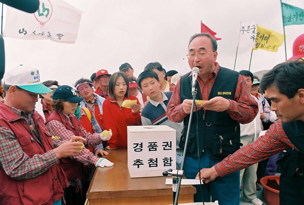 새천년 제5회 황매산철쭉제례