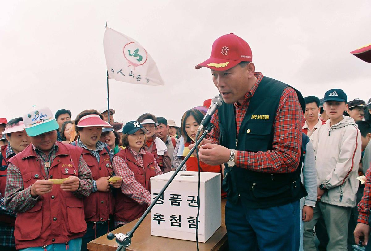 새천년 제5회 황매산철쭉제례