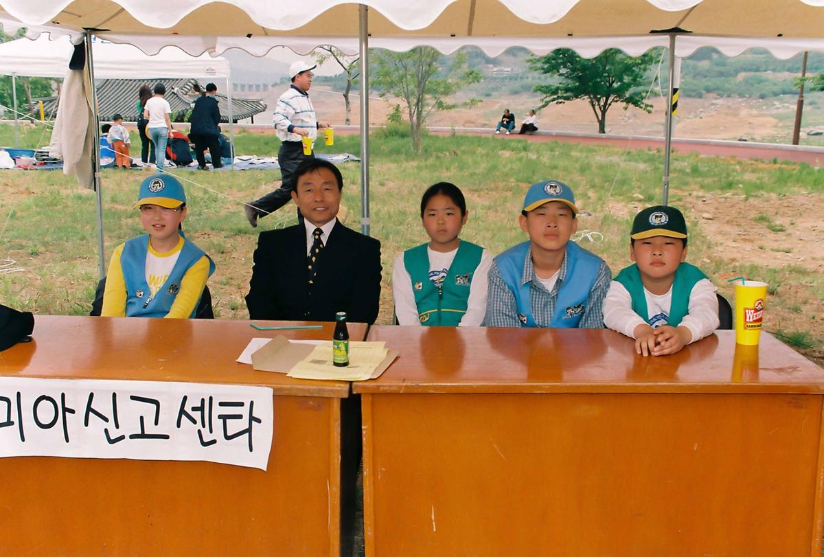 어린이날 대잔치