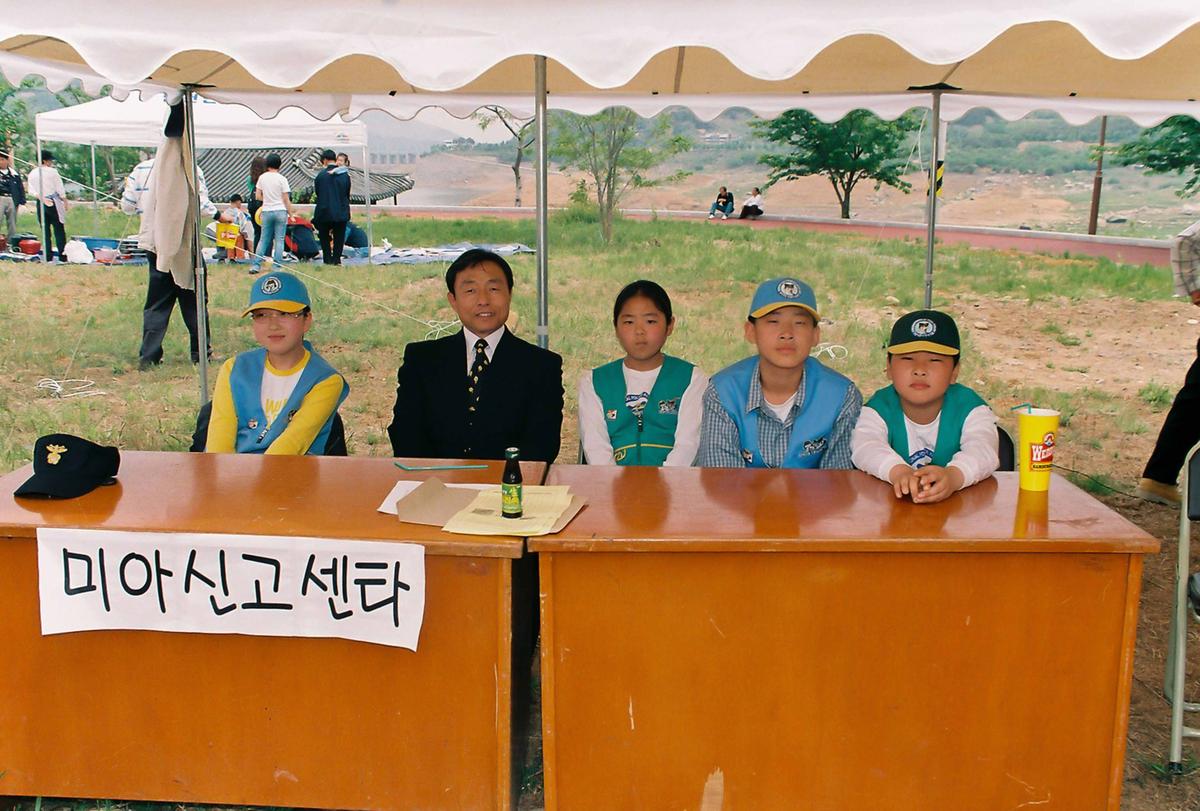 어린이날 대잔치