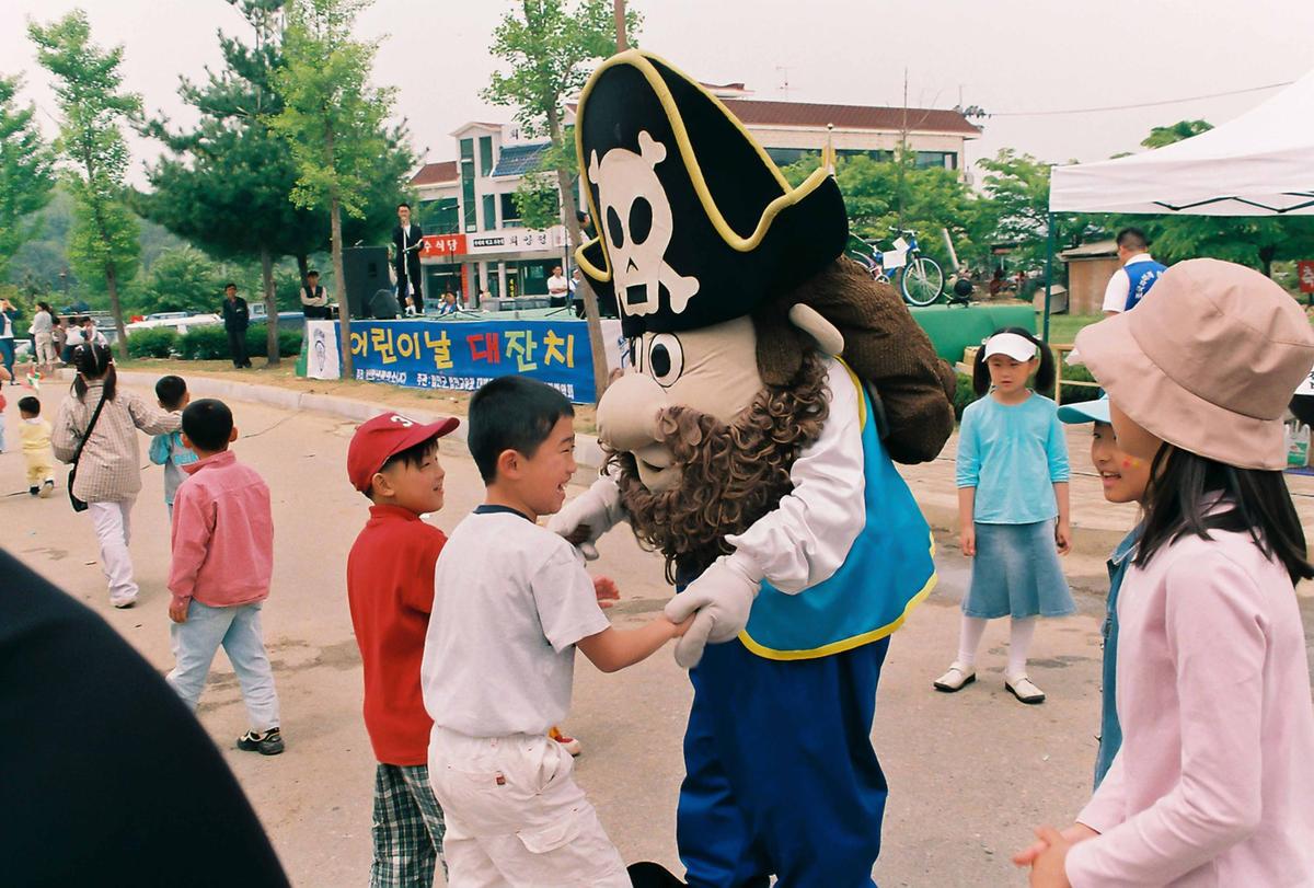 어린이날 대잔치