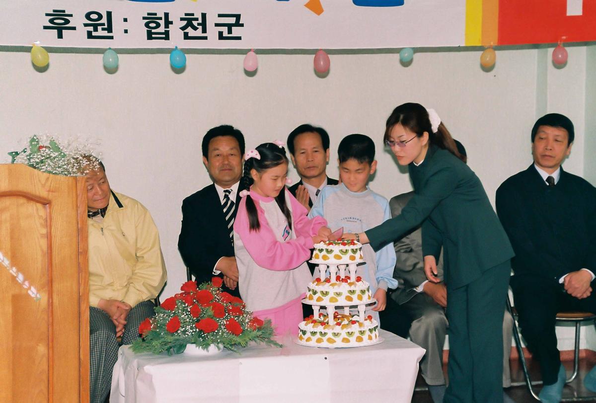 어린이날 대잔치