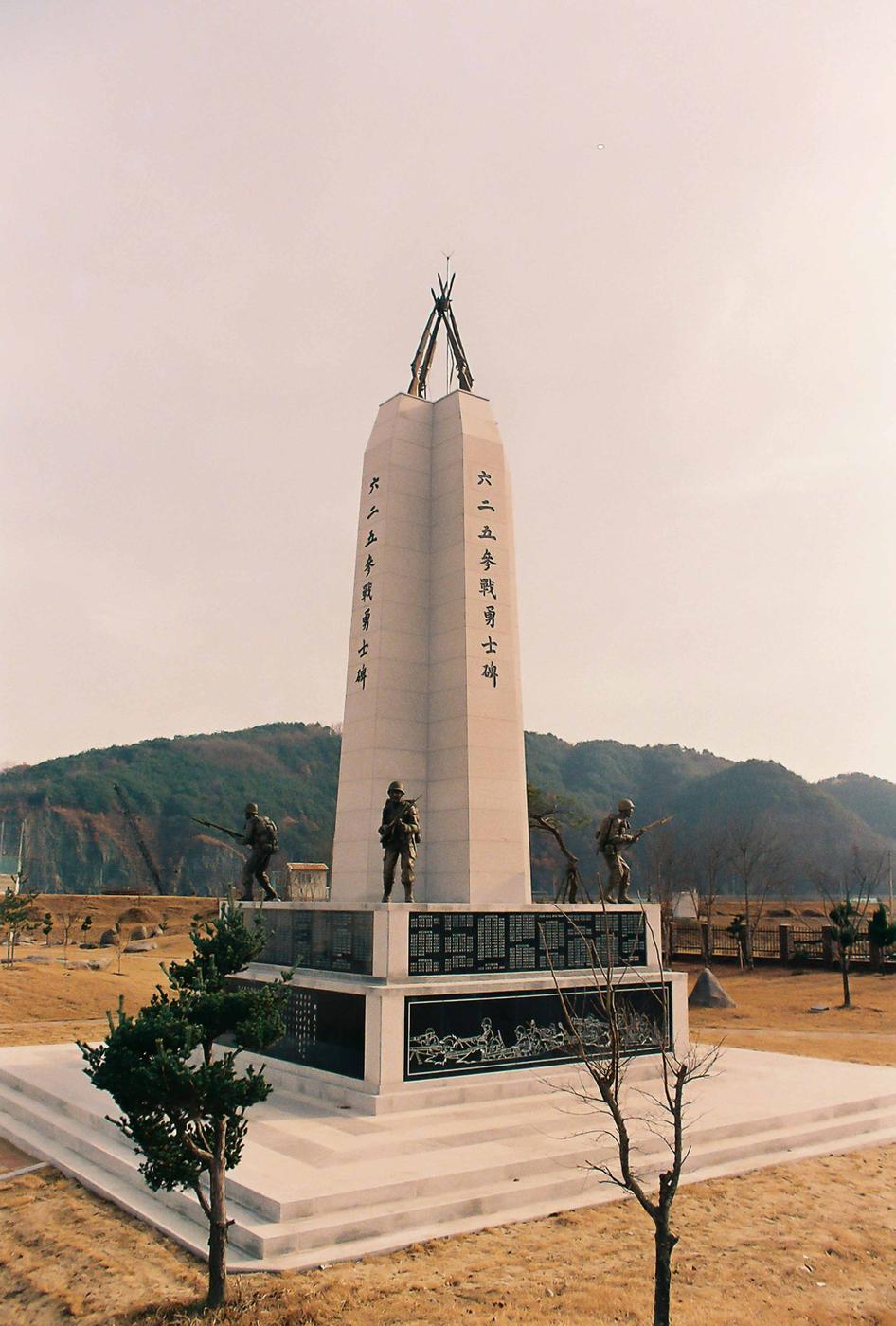 3.1 독립운동 기념탑