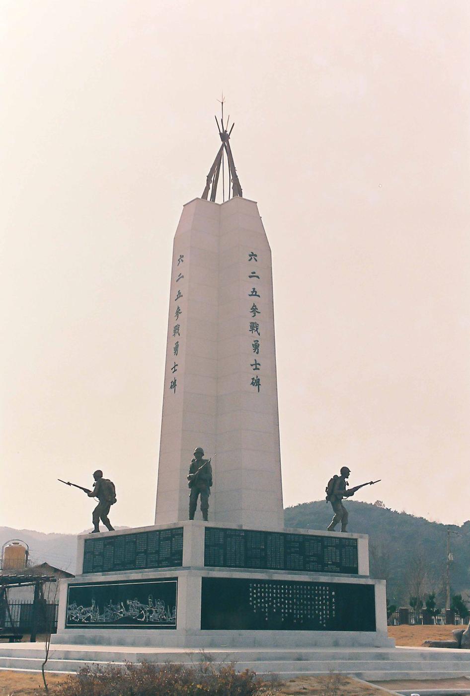 3.1 독립운동 기념탑