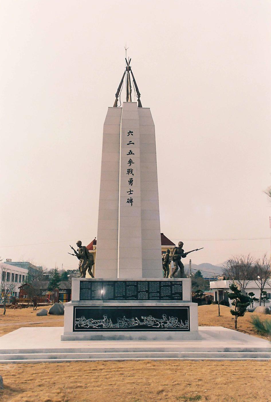 3.1 독립운동 기념탑