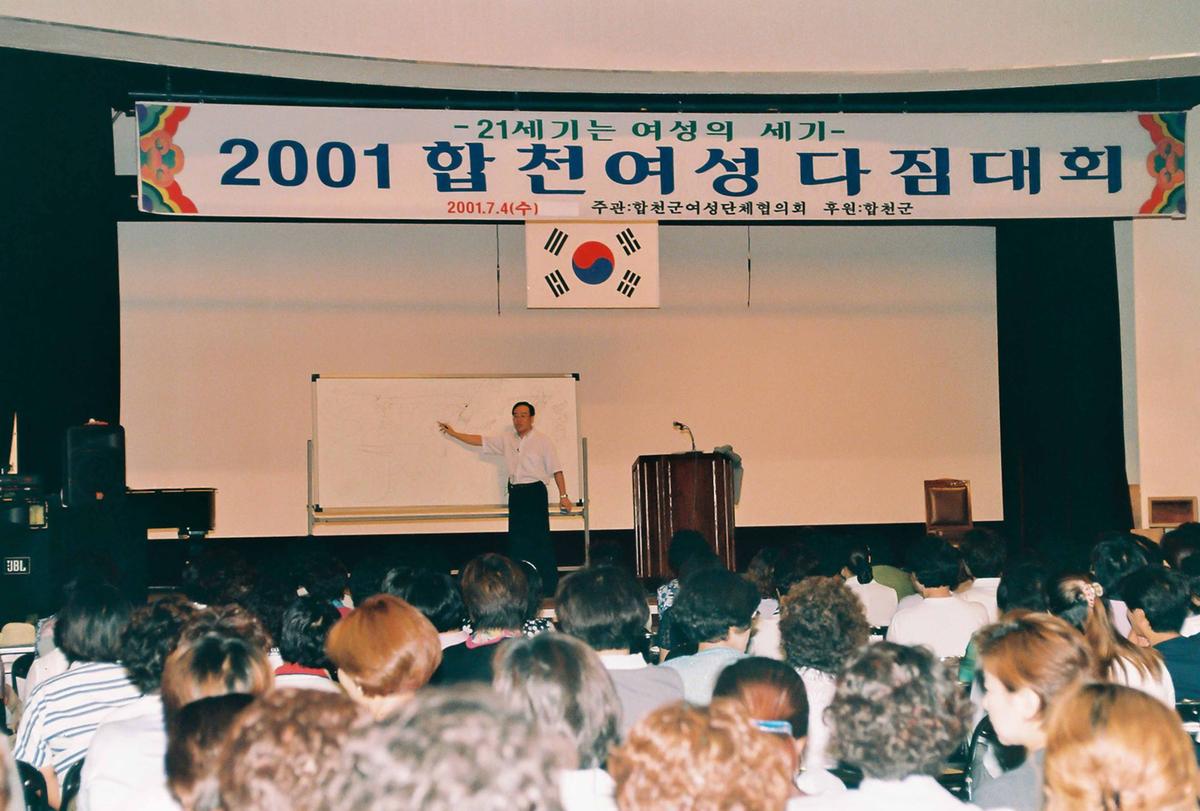 2001 상반기 민방위 교육