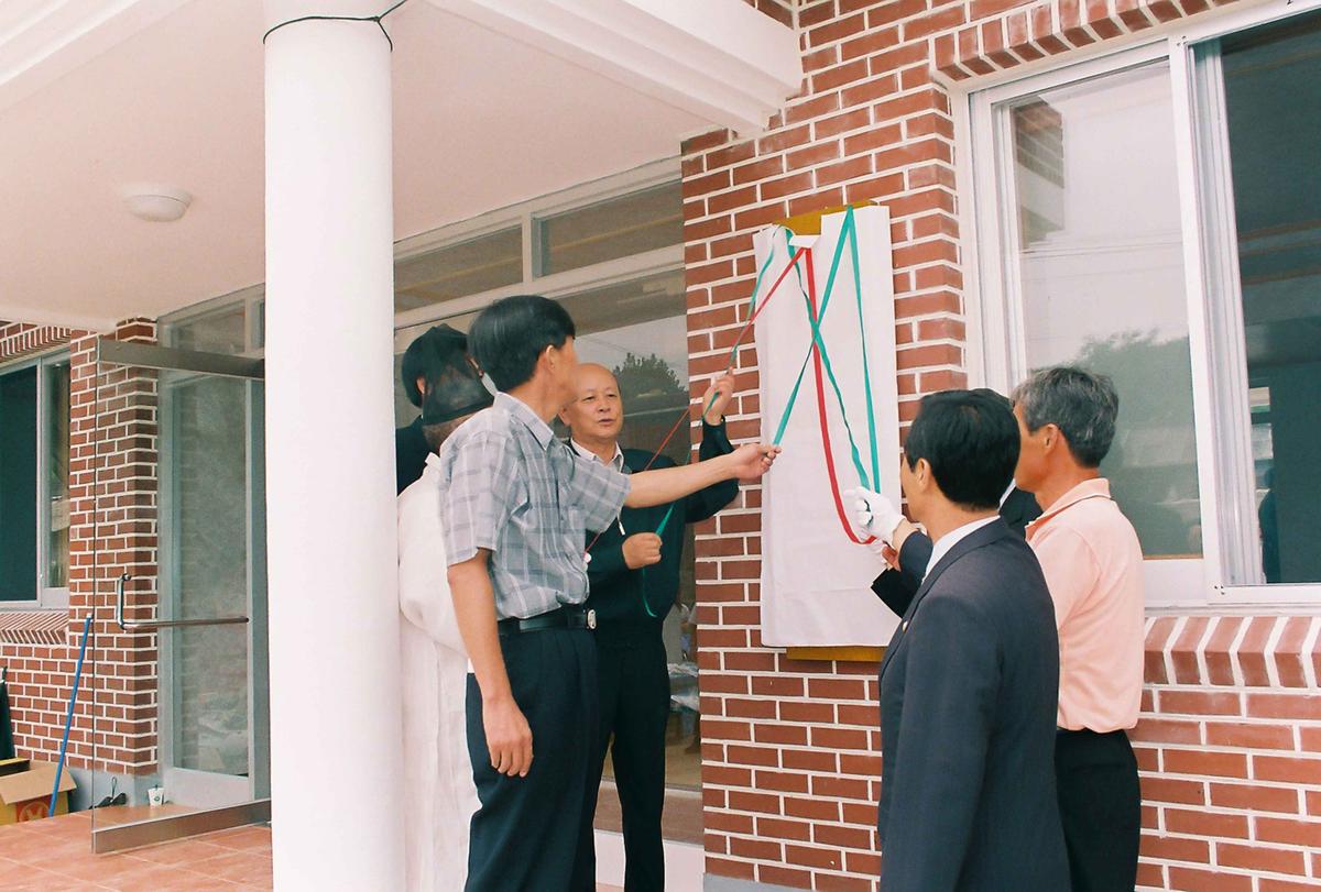 용지2지구 마을회관 준공