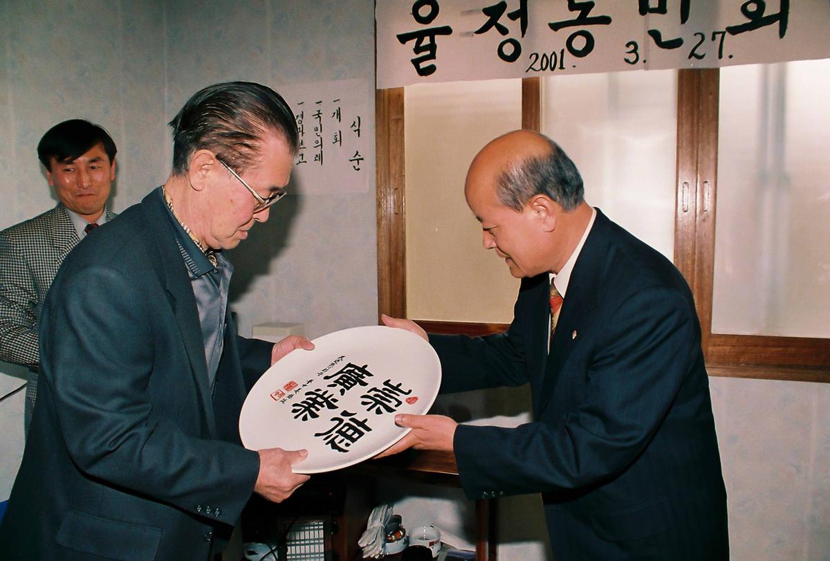 율정동민회관 준공
