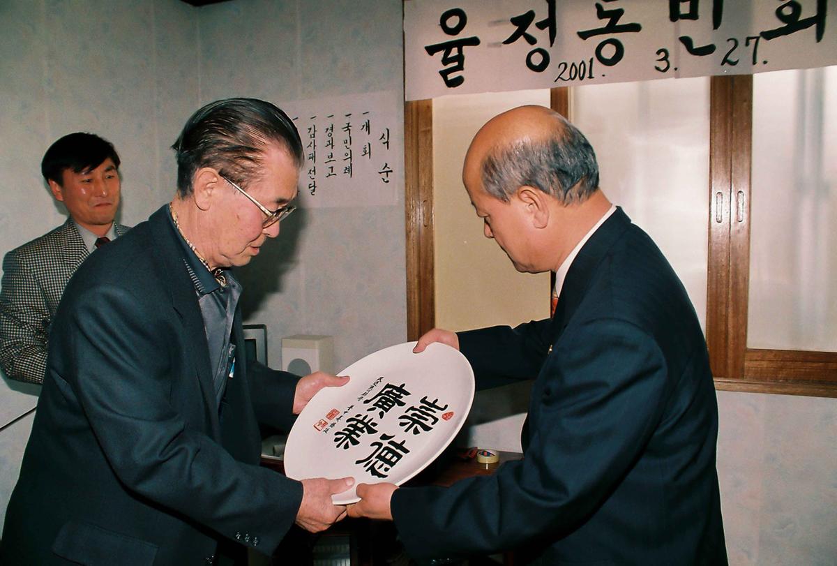 율정동민회관 준공