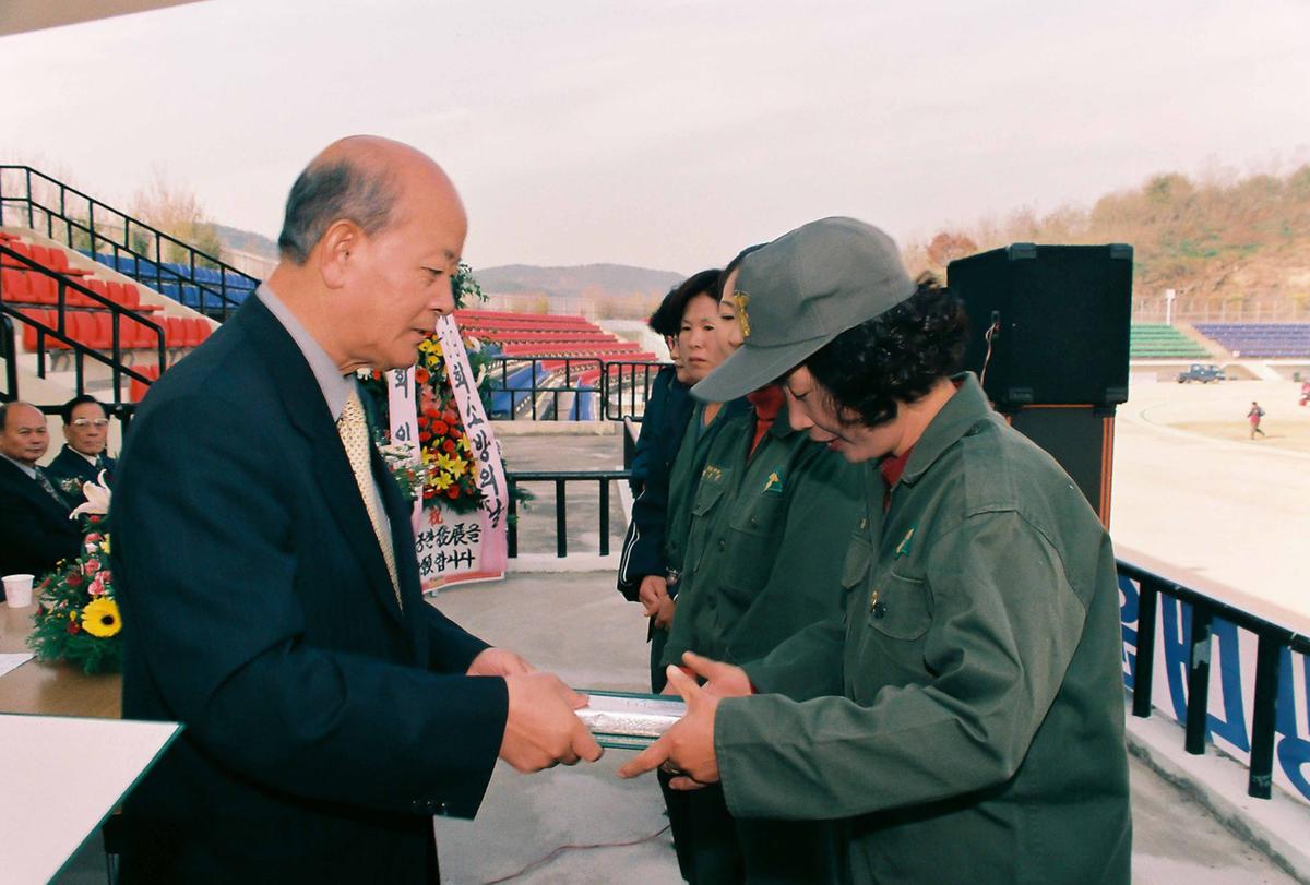 수여식