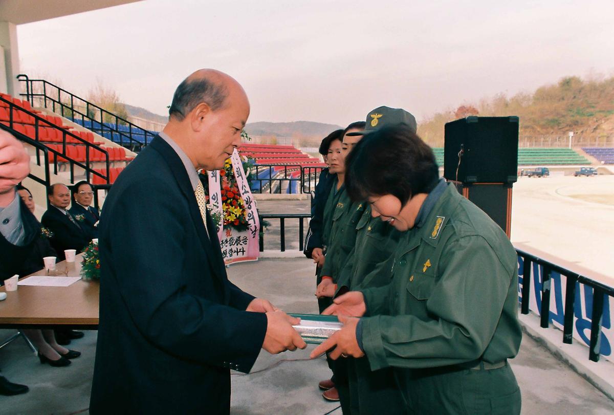 수여식
