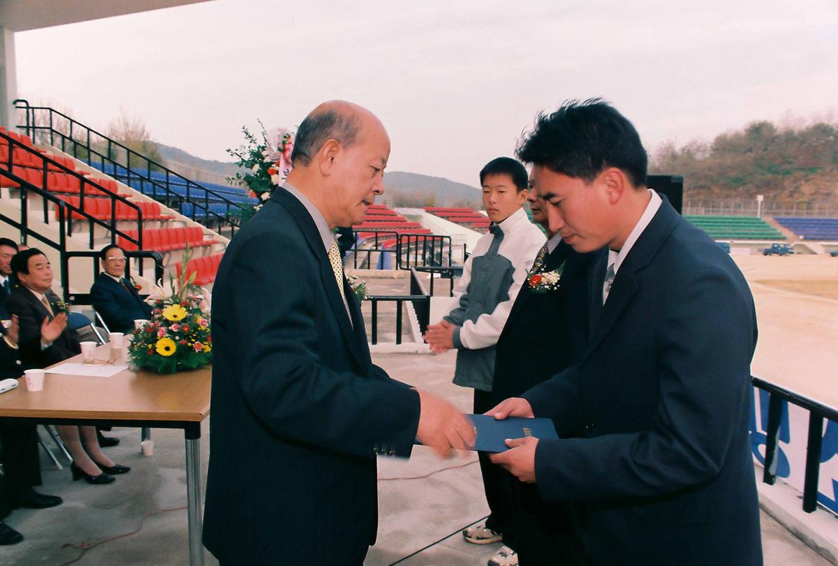 수여식