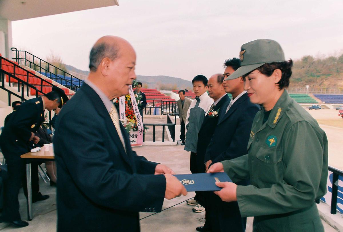 수여식