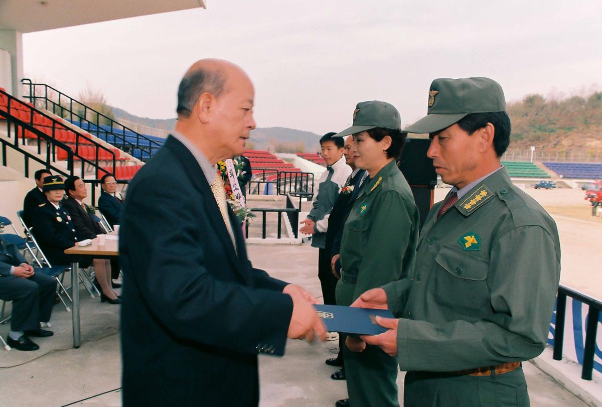 수여식