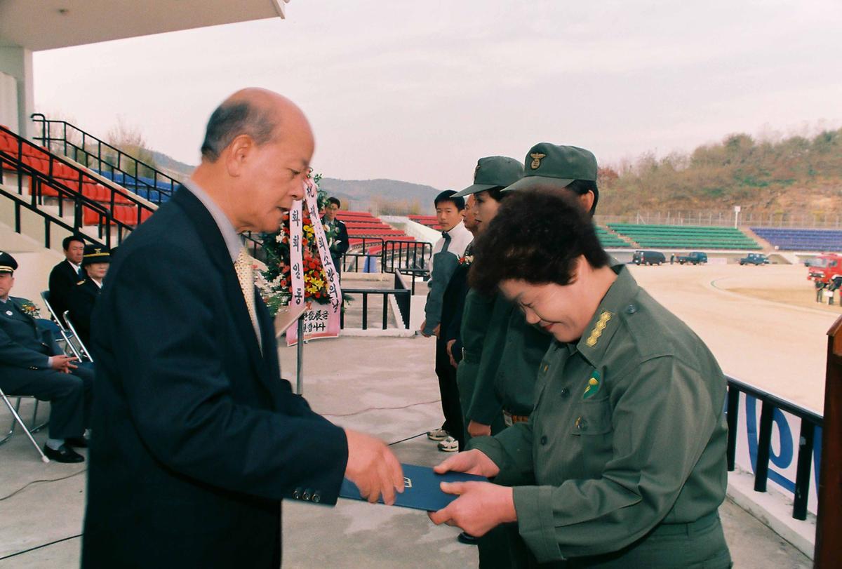 수여식
