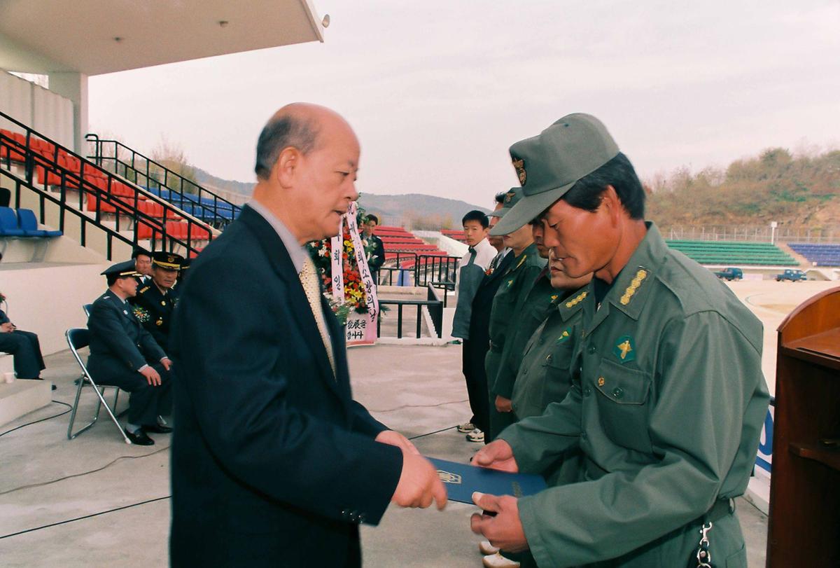 수여식