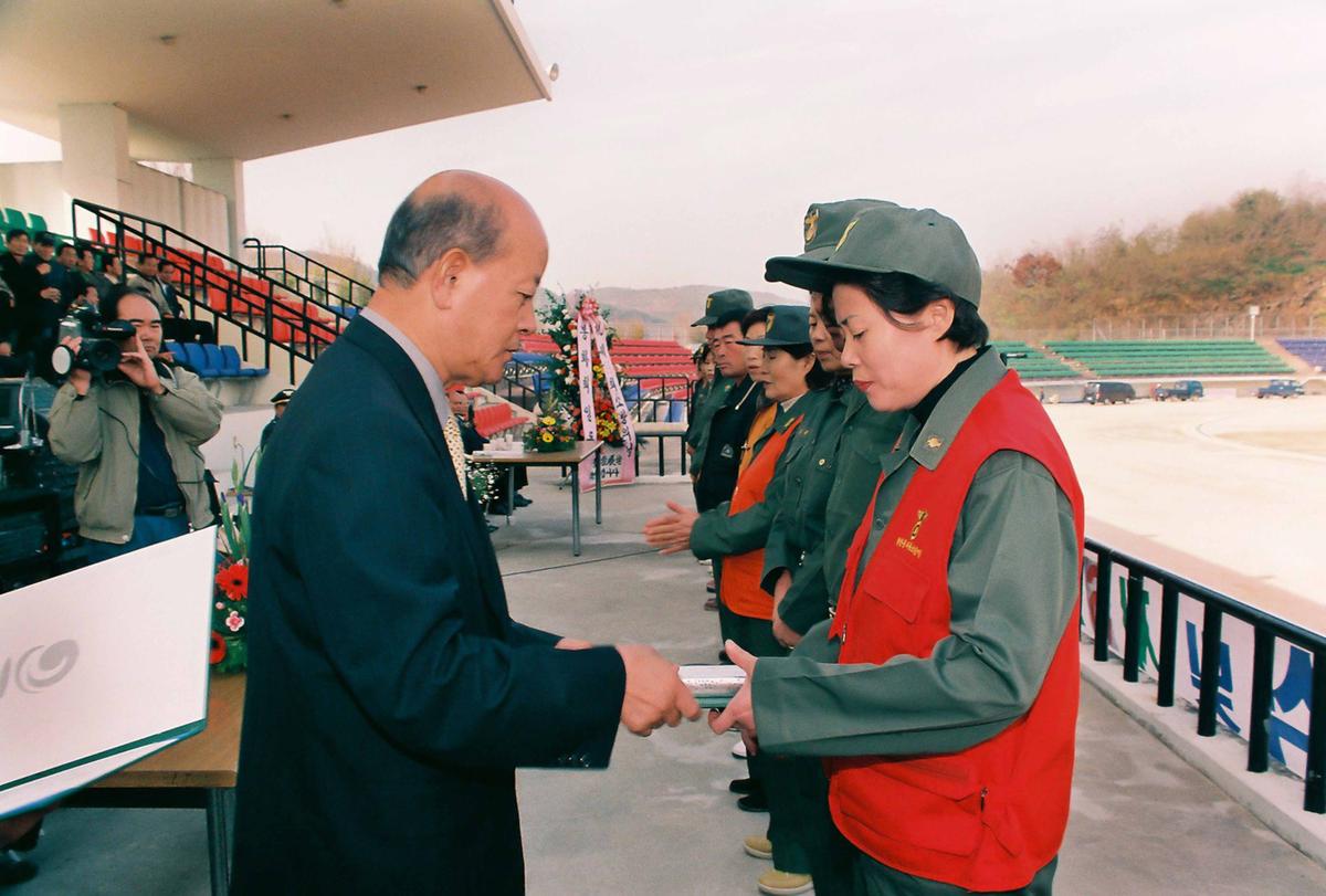 수여식