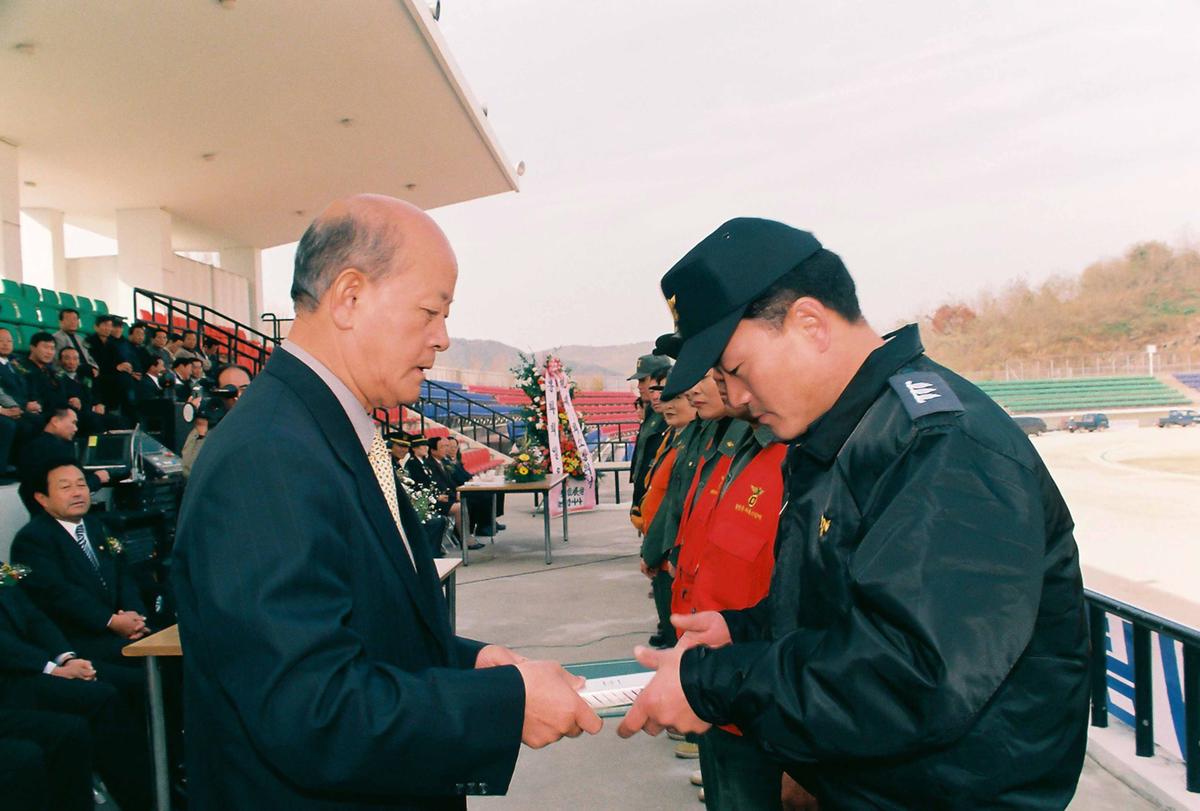 수여식