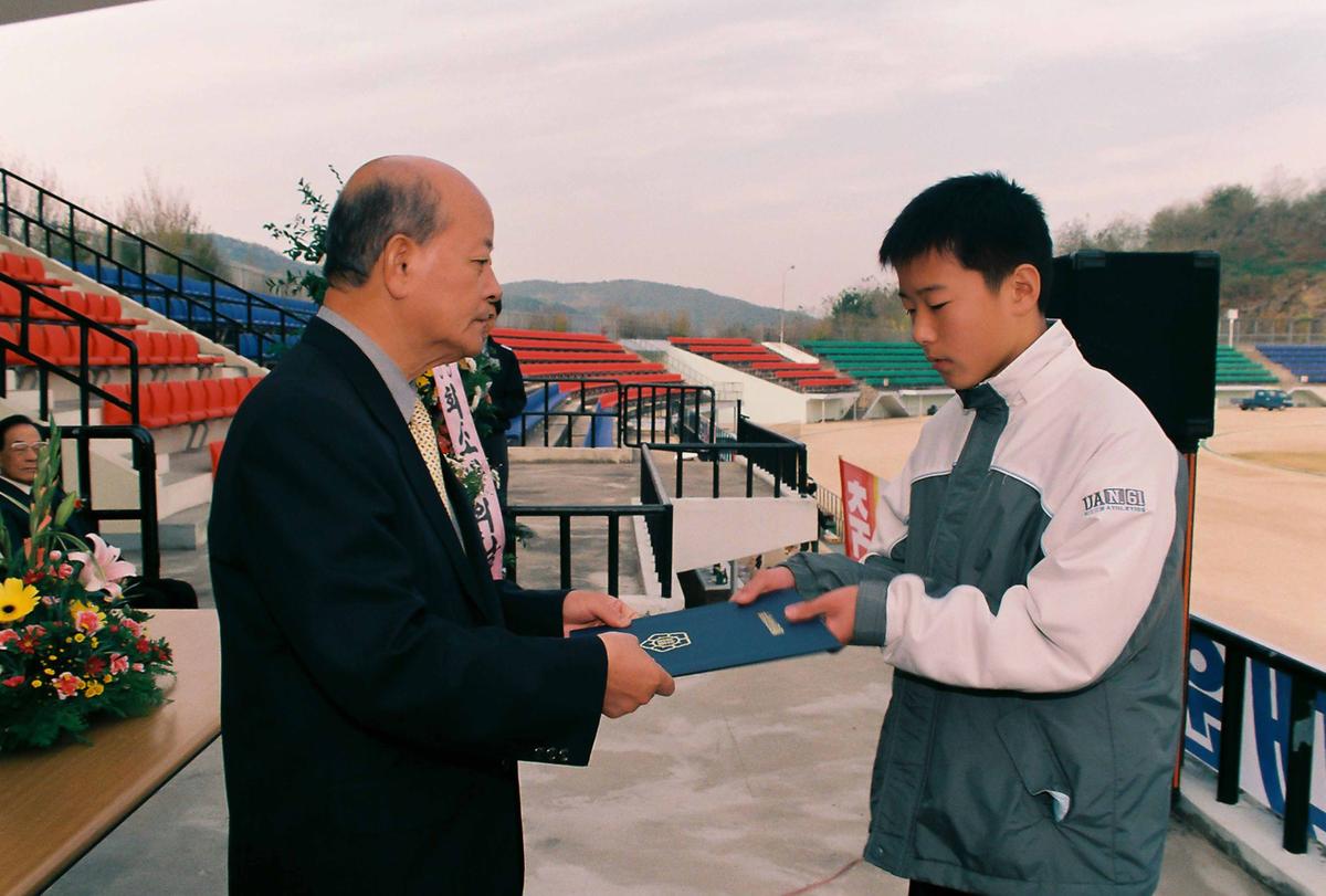 수여식