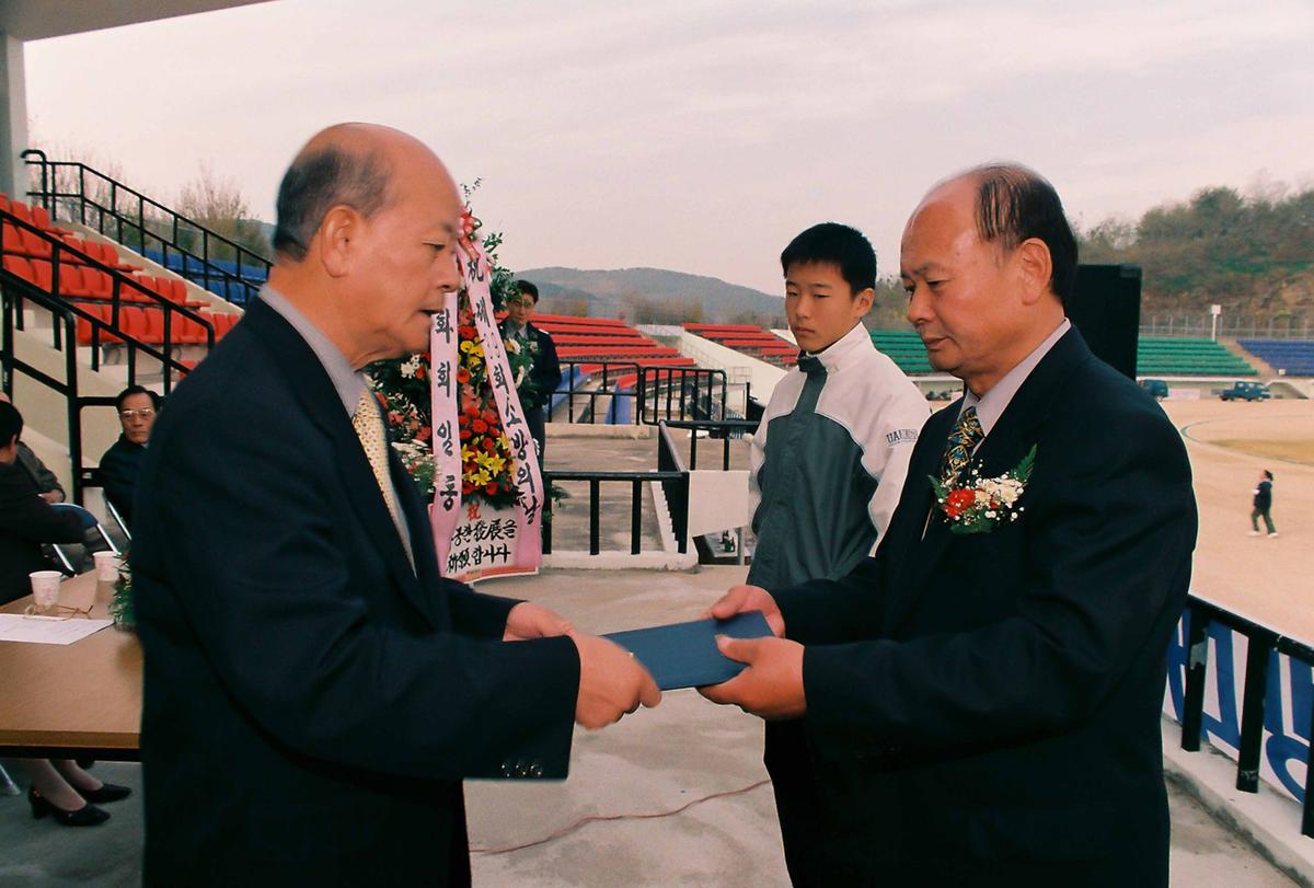 수여식