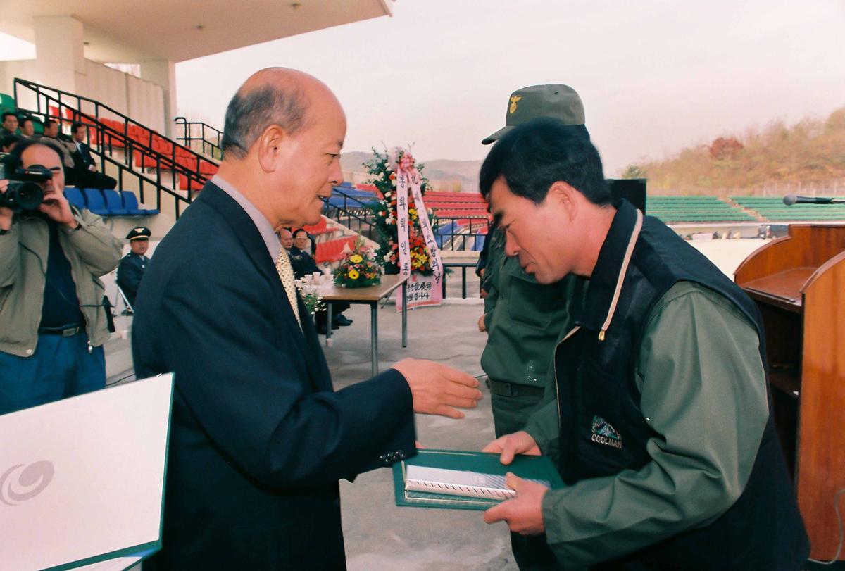 수여식