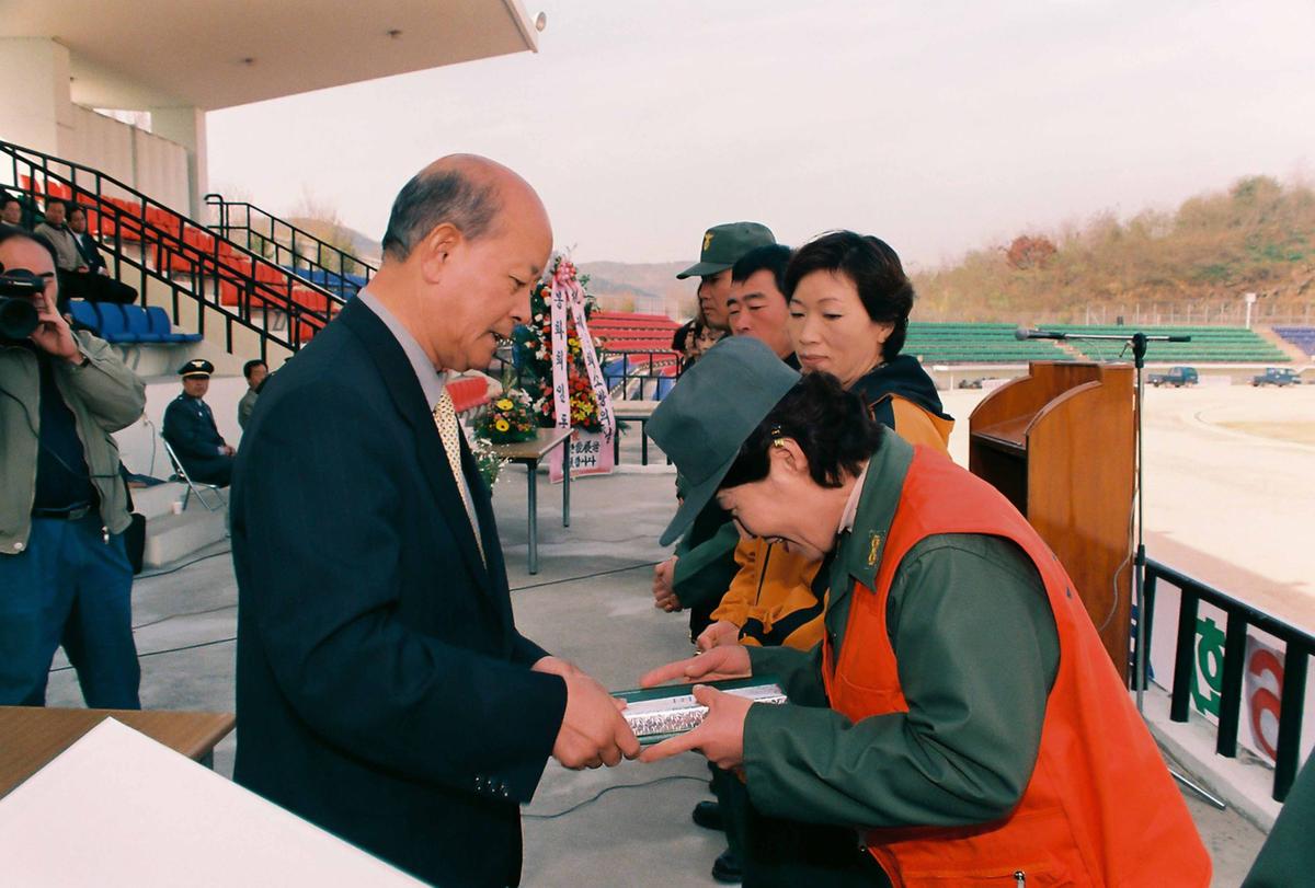 수여식
